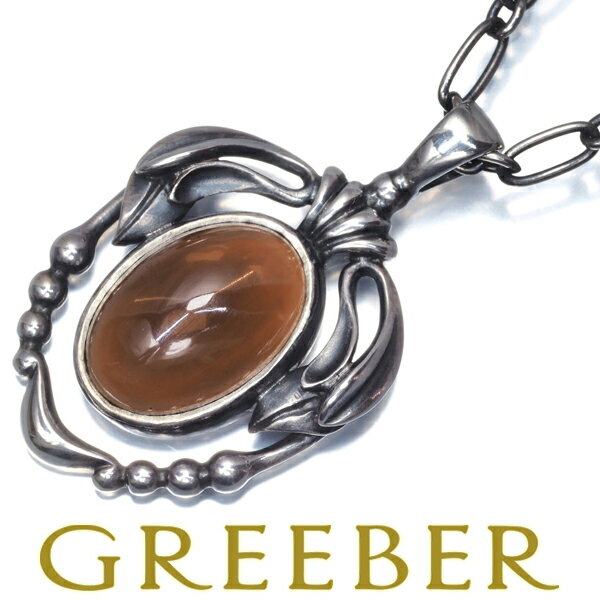 【中古】GeorgJensenジョ...