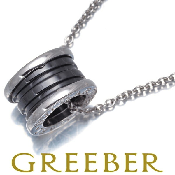 楽天グリーバー★ポイント5倍対象商品★ BVLGARI ブルガリ ネックレス セーブザチルドレン ビーゼロワン B-ZERO1 シルバー 925/セラミック 保証書 Necklace【中古】BLJ