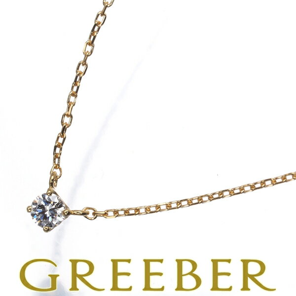 Rakuten - ヴァンドーム ネックレス ダイヤ ダイヤモンド 0.06ct 一粒 K18YG Necklace【中古】BLJ/GENJ