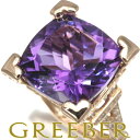 アメジスト 10.00ct ダイヤ ダイヤモンド 0.65ct エッフェル塔 凱旋門 リング K18PG 指輪 【中古】GENJ