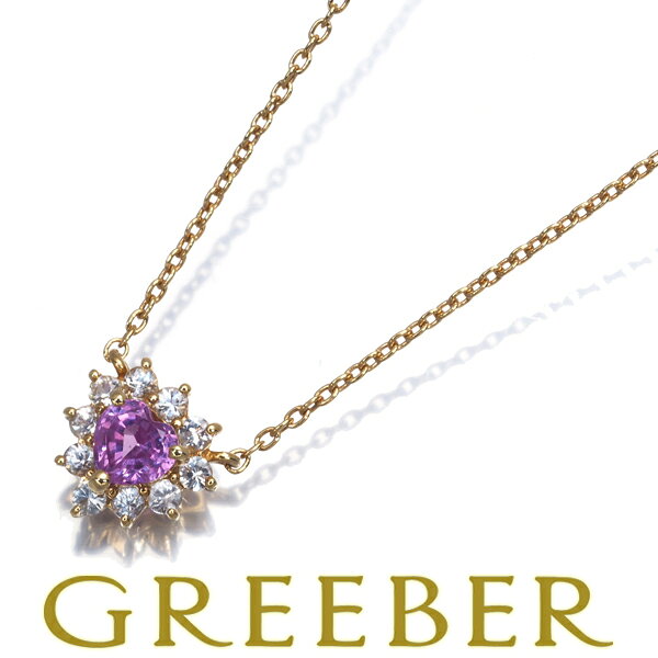 Rakuten - ヴァンドーム ネックレス ピンク&ホワイト サファイア ハートシェイプカット K18YG Necklace【中古】BLJ/GENJ
