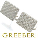 【要獲得!先着順最大3万円クーポン!】Georg Jensen ジョージジェンセン カフス 113 チェック シルバー 925 【中古】BLJ