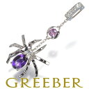 CHAUMET ショーメ ペンダント トップ アメジスト ダイヤ ダイヤモンド アトラップモワ クモ アニマル K18WG 保証書 Pendant 【中古】BLJ(4)