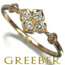 1日スタート!【要獲得!先着順最大3万円クーポン!】Cartier カルティエ リング ダイヤ ダイヤモンド ヒンドゥ 50号 K18YG Ring 指輪 【中古】BLJ