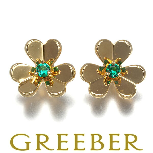 Van Cleef & Arpels ヴァンクリーフ&アーペル ピアス エメラルド フリヴォル ミニ K18YG Pierce【中古】BLJのサムネイル