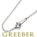 【要獲得!先着順最大3万円クーポン!】MIKIMOTO ミキモト チェーンネックレス カットアズキ 40cm K18WG Necklace【中古】BLJ(4)
