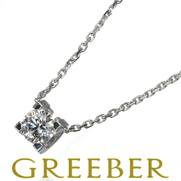 ★ポイント5倍対象商品★ Cartier カルティエ ネックレス ダイヤ ダイヤモンド 0.30ct G VS1 EX Cドゥ ソリテール K18WG 鑑/未修理証明書 Necklace【中古】BLJ