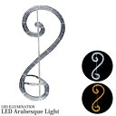 イルミネーションライト LED アラベスク Cタイプ 全2色 ロープライトモチーフ 電源セット 屋外 防雨