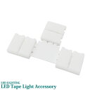 屋内用 LED テープライト 10mm基板専用 ワンタッチ式 T型連結コネクター 非防水