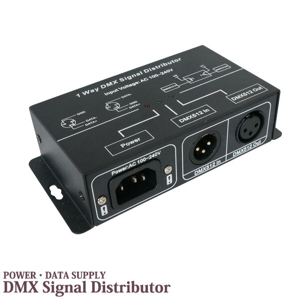 DMX512 スプリッター ディストリビューター 1経路出力 XLR 分配 信号増幅器 舞台照明 舞台装置