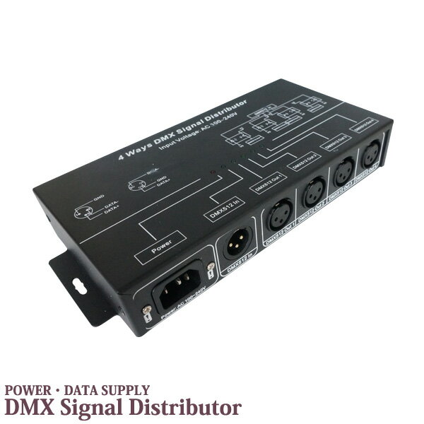 DMX512 スプリッター ディストリビューター 4経路出力 XLR 分配 信号増幅器 舞台照明 舞台装置