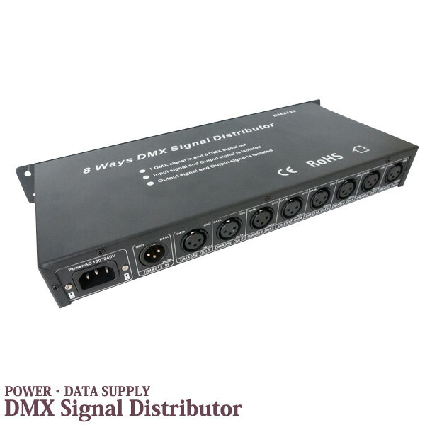 DMX512 スプリッター ディストリビューター 8経路出力 XLR 分配 信号増幅器 舞台照明 舞台装置