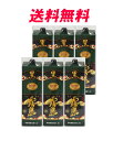 送料無料 数量限定 黒霧島 1.8L 25度 パック 1ケース(6本入り)お中元 酒 芋焼酎 送料無料(北海道+500円、沖縄、離島地域は除く) 御中元 夏ギフ...