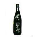 長洲蒸留蔵 白麹 久保 本格麦焼酎 乙25度 お中元 御中元 夏ギフト 敬老の日 御歳暮 お歳暮