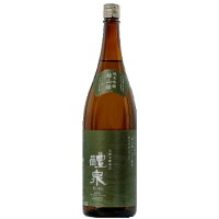 醴泉(れいせん)純米吟醸 純吟 雄山錦 1800ml 醴泉お中元 御中元 父の日 父の日ギフト 夏ギフト お歳暮 御歳暮 バレンタイン ホワイトデー