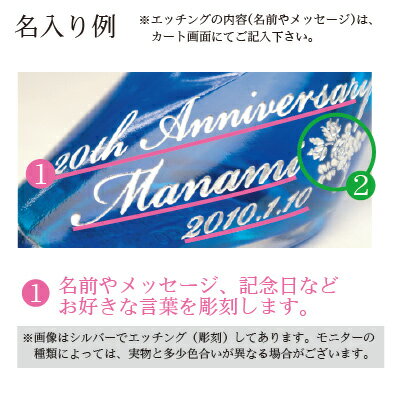 【ホワイトデー 名入れ お酒】【退職記念 酒】【成人の日】【ラッピング無料】★名入れのシンデレラ シュー　ブルーキュラソーリキュール 350ml【結婚祝い】【レンタイン】【ホワイトデー】【ギフト】【名入り】成人の日 誕生日 酒 退職記念 卒業 ワイン