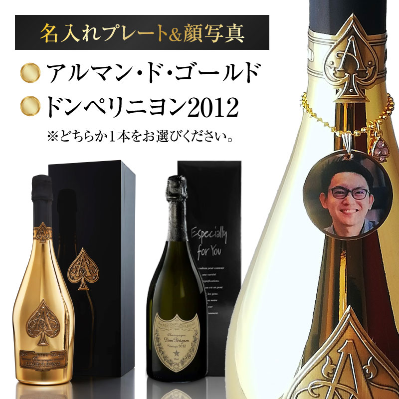 アルマン ド ブリニャック ゴールド ブリュット750ml シャンパン アルマン ド ブリニャック ゴールド ブリュット750ml シャンパン