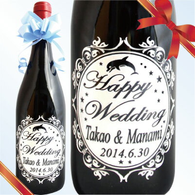 名入れ 彫刻 赤ワイン フランス産750ml 退職記念 卒業 成人の日 名入れ 酒 ギフト ワイン 名入り 名前入り ホワイトデー クリスマス ハロウィン 誕生日、結婚式、成人の日、バレンタイン、母の日 敬老の日 ワイン ラベル 赤ワイン ギフト エッチング 内祝い