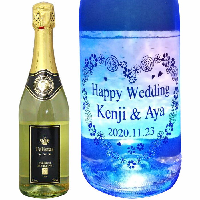 金箔 スパークリングワイン Felistas フェリスタス 酒 名入れ クリスマス プレゼント 名入り ワイン 彫刻 結婚祝い 還暦祝い 誕生日　 開店祝い エッチング ラベル ギフト 名前入り 内祝い ハロウィン 敬老の日 名前 光る LED 金箔ワイン 送料無料　あす楽　翌日配送のサムネイル