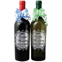 結婚式、引き出物、誕生日などのお祝い★名入れ 白ワイン750ml 赤ワイン750mlの2本セットエッチング楽ギフ_包装選択 楽ギフ_のし宛書】 楽ギフ_メッセ ...