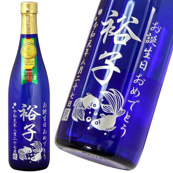 名入れ焼酎 干支入り　うさぎ年　焼酎 名入れ 彫刻入り　名入り　麦焼酎　焼酎 舞ここち 720ml 結婚祝い　誕生日　父の日　エッチング　ギフト　酒　還暦祝い　LED　光る　退職記念　クリスマス ラベル 名前入り 彫刻 干支 内祝い 喜寿 古希 年賀 お歳暮　母の日　父の日ギフト