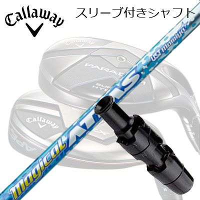 キャロウェイ EPIC SUPERHYBRID/APEX/SUPER HYBRID用スリーブ付シャフト UST Mamiya MAGICAL ATTAS UTキャロウェイ ユーティリティ専用スリーブ付シャフト USTマミヤ マジカルアッタス ユーティリティ