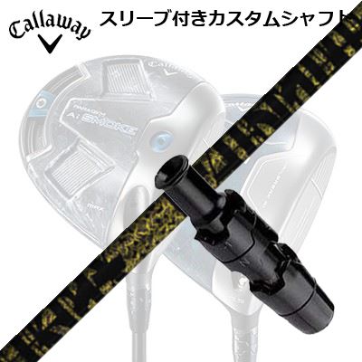 դ㤨Callaway PARADYM/ROGUE/EPIC/SPEED/MAVRIK ѥ꡼եե TRPX Fabulous Ni-Ti ѥ//ԥå/ԡ/ޡ٥å¾ɥ饤Сѥ꡼եե TRPX եӥ饹 ˡƥפβǤʤ99,000ߤˤʤޤ