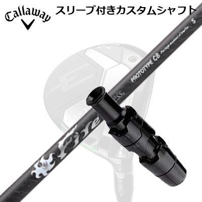 Callaway ELYTE/PARADYM FW用スリーブ付シャフト COMPOSIT TECHNO Fire Express PR...
