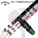 Callaway ELYTE/PARADYM FW用スリーブ付シャフト TRPX The Air / Lightキャロウェイ パラダイム フェアウェイウッド用ス...