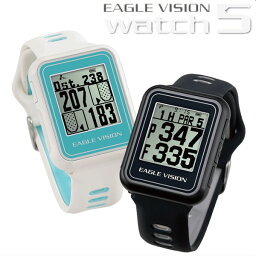 朝日ゴルフ イーグルビジョン ウォッチ 5 【GPSゴルフナビゲーション】EAGLE VISION watch 5 GPS GOLF NAVIGATION