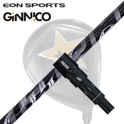 樂天商城 - EON SPORTS GINICO DRIVER用純正スリーブ付シャフト ArchGolf NEROイオンスポーツ ジニコ ドライバー用純正スリーブ付シャフト アーチゴルフ ネロ