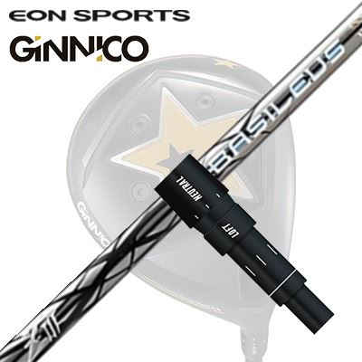EON SPORTS GINICO DRIVER用純正スリーブ付シャフト BASILEUS Z3イオンスポーツ ジニコ ドライバー用純正スリーブ付シャフト バシレウス ゼット3