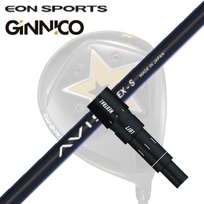 EON SPORTS GINICO DRIVER用純正スリーブ付シャフト CRAZY AVISイオンスポーツ ジニコ ドライバー用純..