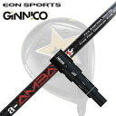 EON SPORTS GINICO DRIVER用純正スリーブ付シャフト Fire Express Spirits a-AMBAYイオンスポーツ ジニコ ドライバー用純正スリーブ付シャフト ファイアーエクスプレス スピリッツ エーアンバイ