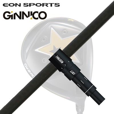 EON SPORTS GINICO DRIVER用純正スリーブ付カスタムシャフトLynx Golf DAWAKIN PROTO III 改SHAFTLynx Golf DAWAKIN PROTO III 改(限定モデル)ドラコン元日本記録保持者 和田 正義プロ発案・監修飛距離が伸びる? スイングが良くなる? クワトロキックポイント設計A. 手元とても柔らかいので切り返しでタメる必要があります。ショットの結果を決める要素でもあるインサイドからクラブを下ろせるようになる。B. グリップ側のダワ筋パワーゾーン手元が止まってヘッドを走らせるインパクトが可能。C. 中間タメが一気にほどけるとインパクトまでのシャフト挙動が不安定になることを抑えるために固めに設定。タメができたシャフトを安定した挙動でインパクトに向かいます。D. ヘッド側のダワ筋パワーゾーンインパクトで当たり負けを抑えてヘッドの開きを防止。捕まりを抑えた強弾道を実現する。E. 先端力強く切り返してインパクトに向かってきたヘッドを最大限に走らせるために柔らかめに設定。ヘッドスピードを最高に高めます。試打テストでプロトタイプIII改は、ものすごく飛ぶけど「右にフケる」。切り返しでもっとタマらないとアマチュアは捕まった球が打てない。という事で不採用となりましたが、テストデータでは現行品よりも飛距離性能が高かったため限定発売となりました。COSMETICSPECIFICATIONGRIP【標準グリップ】※グリップ重量には製品公差がございますのでご了承下さい。※ロゴ無グリップを装着の際はロゴ向きのご指定は頂けません。※バックラインなしのグリップはバックラインのあり/なしのご指定はいただけません。※カスタム対応グリップは予告なく変更になる場合があります。商品詳細スリーブメーカーより販売されている純正品です。カスタム内容長さ、シャフトのロゴ向き、グリップ等ご指定いただけます。その他スリーブ付シャフトのみの商品です。ヘッド、ヘッドカバー、トルクレンチ等は付属しておりませんので別途ご用意ください。その他一覧にないシャフトのカスタムをご希望のお客様は、別途079-430-2568またはshop@os-golf.comまでお問い合わせください。イオンスポーツ ジニコドライバー用 純正スリーブ付カスタムシャフト リンクスゴルフ ダワキン プロト3 改オーダーについてご注文の流れシャフトの種類、フレックスを選択してください。クラブ長、バランスを選択してくださいシャフトロゴの向きを選択してください。スリーブ装着ポジションを指定してください。グリップを選択してください。グリップロゴの向きを選択してください。買い物カゴに入れ、通常のお買い物と同じようにお手続きください。ご注文前に必ずご確認下さい※必ずshop@os-golf.comからのメールを受信できるようにしてください。※通常はご注文確定後3～4日程度での発送となります。※カスタムモデルですので、代金先払いとさせていただきます。また、スペック決定後のキャンセルはできません。ご了承ください。※メーカー欠品の為、納期が大幅に遅れる場合はメールにてご連絡いたします。その際はご注文をキャンセルすることが可能です。カスタムクラブはお客様のご要望に合わせて工房で組み上げます。それぞれ異なる商品ですので、ご注文後のキャンセルはできません。また、代引き決済も対応しておりません。ご理解、ご協力よろしくお願いします。