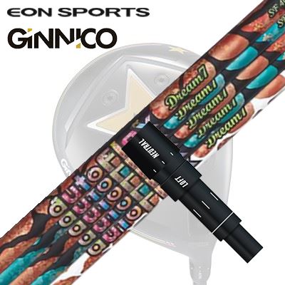 EON SPORTS GINICO DRIVER用純正スリーブ付カスタムシャフトAuto Flex Shaft Dream7 for DriverSHAFTDream7 for DRIVER軟らかくても暴れない、驚異のしなりを活かして叩けるオートフレックスシャフト独特の柔らかくても暴れない特性はそのままに、先端剛性が高くいわゆる「叩き系」の方向を向いているシャフト。トップからインパクトまでは、「しなり」を意識しなくても自動的に戻り、一気に振りぬける。インパクト時のエネルギーロスも少ない印象。決して重さや振りにくさは感じない快適な振り心地です。推奨ヘッドスピードを超えたとしてもシャフトが暴れにくく、どんどん振れる。ここぞ、という時にも安心して叩ける、ゴルファーの夢をかなえるシャフトです。COSMETICSPECIFICATION※数値スペックと実際の商品とは多少の誤差が生じる場合があります。GRIP【標準グリップ】※グリップ重量には製品公差がございますのでご了承下さい。※ロゴ無グリップを装着の際はロゴ向きのご指定は頂けません。※バックラインなしのグリップはバックラインのあり/なしのご指定はいただけません。※カスタム対応グリップは予告なく変更になる場合があります。商品詳細スリーブメーカーより販売されている純正品です。カスタム内容長さ、シャフトのロゴ向き、グリップ等ご指定いただけます。その他スリーブ付シャフトのみの商品です。ヘッド、ヘッドカバー、トルクレンチ等は付属しておりませんので別途ご用意ください。その他一覧にないシャフトのカスタムをご希望のお客様は、別途079-430-2568またはshop@os-golf.comまでお問い合わせください。イオンスポーツ ジニコドライバー用 純正スリーブ付カスタムシャフト オートフレックスシャフト ドリーム7 ドライバー用オーダーについてご注文の流れシャフトの種類、フレックスを選択してください。クラブ長、バランスを選択してくださいシャフトロゴの向きを選択してください。スリーブ装着ポジションを指定してください。グリップを選択してください。グリップロゴの向きを選択してください。買い物カゴに入れ、通常のお買い物と同じようにお手続きください。ご注文前に必ずご確認下さい※必ずshop@os-golf.comからのメールを受信できるようにしてください。※通常はご注文確定後3～4日程度での発送となります。※カスタムモデルですので、代金先払いとさせていただきます。また、スペック決定後のキャンセルはできません。ご了承ください。※メーカー欠品の為、納期が大幅に遅れる場合はメールにてご連絡いたします。その際はご注文をキャンセルすることが可能です。カスタムクラブはお客様のご要望に合わせて工房で組み上げます。それぞれ異なる商品ですので、ご注文後のキャンセルはできません。また、代引き決済も対応しておりません。ご理解、ご協力よろしくお願いします。