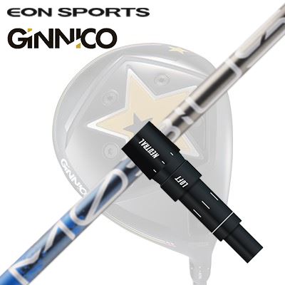 EON SPORTS GINICO DRIVER用純正スリーブ付シャフト Design Tuning MOBIUS EXTRA EXイオンスポーツ ジニコ ドライバー用純正スリーブ付シャフト デザインチューニング メビウス エクストラ
