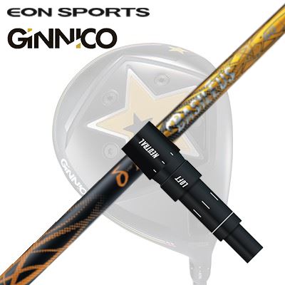 EON SPORTS GINICO DRIVER用純正スリーブ付シャフト BASILEUS Delta2イオンスポーツ ジニコ ドライバー用純正スリーブ付シャフト バシレウス デルタ2