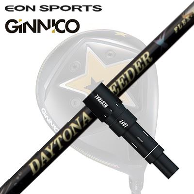 EON SPORTS GINICO DRIVER用純正スリーブ付シャフト FUJIKURA DAYTONA SPEEDER Xイオンスポーツ ジニコ ドライバー用純正スリーブ付シャフト フジクラ デイトナ スピーダー X