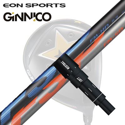 樂天商城 - EON SPORTS GINICO DRIVER用純正スリーブ付シャフト FSP FM-HD/FM-SDイオンスポーツ ジニコ ドライバー用純正スリーブ付シャフト ミステリー FSP FM-HD/FM-SD