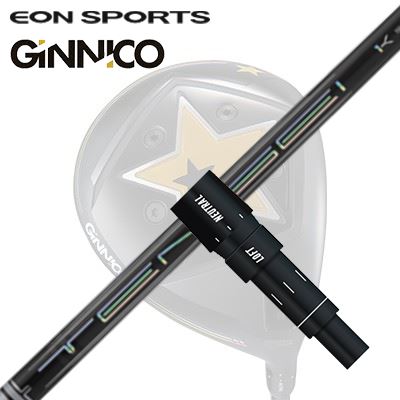 EON SPORTS GINICO DRIVER用純正スリーブ付カスタムシャフトTENSEI Pro White 1K SeriesSHAFT三菱ケミカル TENSEITM Pro White 1K SeriesTENSEITM Pro White 1K シリーズ、日本上陸。COSMETICSPECIFICATIONGRIP【標準グリップ】※グリップ重量には製品公差がございますのでご了承下さい。※ロゴ無グリップを装着の際はロゴ向きのご指定は頂けません。※バックラインなしのグリップはバックラインのあり/なしのご指定はいただけません。※カスタム対応グリップは予告なく変更になる場合があります。商品詳細スリーブメーカーより販売されている純正品です。カスタム内容長さ、シャフトのロゴ向き、グリップ等ご指定いただけます。その他スリーブ付シャフトのみの商品です。ヘッド、ヘッドカバー、トルクレンチ等は付属しておりませんので別途ご用意ください。その他一覧にないシャフトのカスタムをご希望のお客様は、別途079-430-2568またはshop@os-golf.comまでお問い合わせください。イオンスポーツ ジニコドライバー用 純正スリーブ付カスタムシャフト テンセイ プロ ホワイト 1Kシリーズオーダーについてご注文の流れシャフトの種類、フレックスを選択してください。クラブ長、バランスを選択してくださいシャフトロゴの向きを選択してください。スリーブ装着ポジションを指定してください。グリップを選択してください。グリップロゴの向きを選択してください。買い物カゴに入れ、通常のお買い物と同じようにお手続きください。ご注文前に必ずご確認下さい※必ずshop@os-golf.comからのメールを受信できるようにしてください。※通常はご注文確定後3〜4日程度での発送となります。※カスタムモデルですので、代金先払いとさせていただきます。また、スペック決定後のキャンセルはできません。ご了承ください。※メーカー欠品の為、納期が大幅に遅れる場合はメールにてご連絡いたします。その際はご注文をキャンセルすることが可能です。カスタムクラブはお客様のご要望に合わせて工房で組み上げます。それぞれ異なる商品ですので、ご注文後のキャンセルはできません。また、代引き決済も対応しておりません。ご理解、ご協力よろしくお願いします。