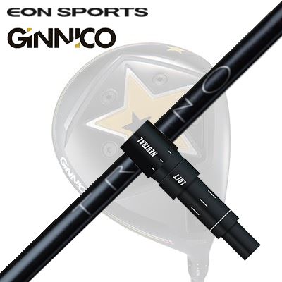 EON SPORTS GINICO DRIVER用純正スリーブ付カスタムシャフトTRONOSHAFTLA Golf Shaft TRONOUSPGAで人気上昇中、安定感抜群のパターシャフトB・デシャンボーとの共同開発によって生まれた中上級者向けのシャフト。シャフトの先端及び特に中間部を固めに設定、手元部は少しやわらかくし、低スピンで高弾道のショットをサポートするよう設計されています。LAゴルフ独自の16面加工で製造され、安定性・打感をさらに向上させています。GRIP【標準グリップ】※グリップ重量には製品公差がございますのでご了承下さい。※ロゴ無グリップを装着の際はロゴ向きのご指定は頂けません。※バックラインなしのグリップはバックラインのあり/なしのご指定はいただけません。※カスタム対応グリップは予告なく変更になる場合があります。商品詳細スリーブメーカーより販売されている純正品です。カスタム内容長さ、シャフトのロゴ向き、グリップ等ご指定いただけます。その他スリーブ付シャフトのみの商品です。ヘッド、ヘッドカバー、トルクレンチ等は付属しておりませんので別途ご用意ください。その他一覧にないシャフトのカスタムをご希望のお客様は、別途079-430-2568またはshop@os-golf.comまでお問い合わせください。イオンスポーツ ジニコドライバー用 純正スリーブ付カスタムシャフト トロノオーダーについてご注文の流れシャフトの種類、フレックスを選択してください。クラブ長、バランスを選択してくださいシャフトロゴの向きを選択してください。スリーブ装着ポジションを指定してください。グリップを選択してください。グリップロゴの向きを選択してください。買い物カゴに入れ、通常のお買い物と同じようにお手続きください。ご注文前に必ずご確認下さい※必ずshop@os-golf.comからのメールを受信できるようにしてください。※通常はご注文確定後3〜4日程度での発送となります。※カスタムモデルですので、代金先払いとさせていただきます。また、スペック決定後のキャンセルはできません。ご了承ください。※メーカー欠品の為、納期が大幅に遅れる場合はメールにてご連絡いたします。その際はご注文をキャンセルすることが可能です。カスタムクラブはお客様のご要望に合わせて工房で組み上げます。それぞれ異なる商品ですので、ご注文後のキャンセルはできません。また、代引き決済も対応しておりません。ご理解、ご協力よろしくお願いします。