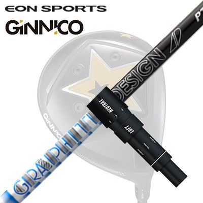 EON SPORTS GINICO DRIVER用純正スリーブ付シャフト GRAPHITEDESIGN TOUR AD PTイオンスポーツ ジニコ ドライバー用純正スリーブ付シャフト グラファイトデザイン ツアーエーディー ピーティー