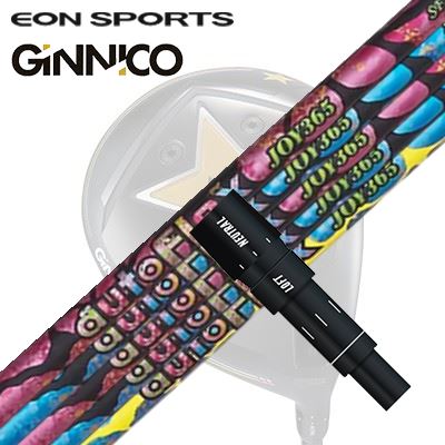 EON SPORTS GINICO DRIVER用純正スリーブ付シャフト Auto Flex Shaft JOY365 for Driverイオンスポーツ ジニコ ドライバー用純正スリーブ付シャフト オートフレックスシャフト ジョイ365 ドライバー用
