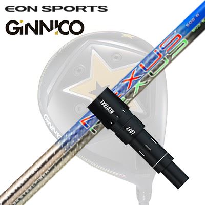 EON SPORTS GINICO DRIVER用純正スリーブ付シャフト SteelFiber NEXUS BLUE/BLACKイオンスポーツ ジニコ ドライバー用純正スリーブ付シャフト スチールファイバー ネクサス ブルー/ブラック
