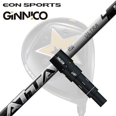 Procision - EON SPORTS GINICO DRIVER用純正スリーブ付シャフト UST Mamiya ATTAS RX ULTRA BLACKイオンスポーツ ジニコ ドライバー用純正スリーブ付シャフト USTマミヤ アッタス RX ウルトラブラック