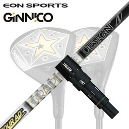 EON SPORTS GINICO FW用純正スリーブ付シャフト TOUR AD Fイオンスポーツ ジニコ フェアウェイウッド用純正スリーブ付シャフト ツアーAD F