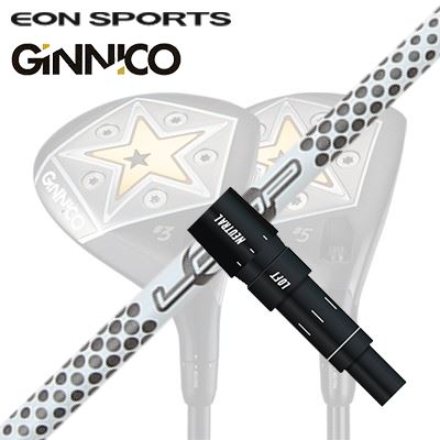 EON SPORTS GINICO FW用純正スリーブ付シャフト Loop Prototype FW Fiveイオンスポーツ ジニコ フェアウェイウッド用純正スリーブ付シャフト ループ プロトタイプ FW 5