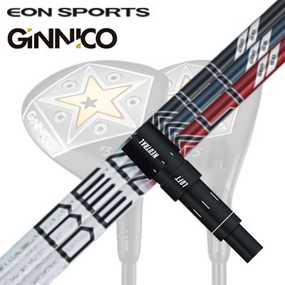 EON SPORTS GINICO FW用純正スリーブ付シャフト PROJECT X DENALIイオンスポーツ ジニコ フェアウェイ..