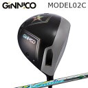 EON SPORTS GINNICO MODEL02C DRIVERKazetomoHEADチタンフェースxフルカーボンボディの構造。カーボンボディ採用で余剰重量をそれぞれ最適位置に配置し、同一形状ながら味わいの違う2種類のヘッドをご用意しました。One Star★MODEL01のキーコンセプトヘッド。重心を浅い位置に設置し余分なスピンを抑制。小ぶりなヘッドでなければ得られなかった浅い重心深度を大きいヘッドサイズで実現。さらに見た目の安心感をプラス。またMODEL01よりも重心距離を少し長めに設定し、安定感と左のミスを軽減。Two Star★★深重心設計かつ高慣性モーメントヘッド。高慣性モーメント（5020）によりヘッドのブレを抑え、ミスヒット時でも飛距離のロスを抑え安定感をもたらします。また、程よくスピンが入り玉のあがり良い。深い重心設計だが、ベタっとしたシャロー形状ではなくMODEL01からの流れを汲み精悍な顔つき。新素材Ti-HEGMODEL01で打感と飛びに好評を得た、Ti-HEGチタンを採用。Ti6-4に比べ降伏応力125％・伸び率が165％。フェースに強いしなりと、しなやかさ、素材自体で大きなたわみをもたらします。また細かく高密度の結晶粒がよりソフトな打感をプラスします。フェース構造フェース板材を高精度 CNC 加工で成型。フェース中心部に厚みを持たせて質量を付加し、フェース周囲部を薄くすることにより、フェースのたわみ量が増幅。肉厚のバラツキを抑えフェースの制度を上げることで最大限素材のポテンシャルを引き出します。SLEEVESPECIFICATION※付属品:ヘッドカバー、出荷時装着済みソケット、GINNICOオリジナルグリップ(選択時)※専用トルクレンチ(税込3,850円)は付属しません。※製品には表示スペックと多少の誤差が生じる場合がありますのでご了承下さい。SHAFTKAZE TO TOMO NI/Xは現在メーカー欠品中です。次回入荷は2月中旬の予定ですThreering Kazetomo意思伝達のレスポンスの良さが、強弾道と直進性を実現。MATERIAL高弾道性素材、多積層、肉厚カーボンが 強度UPとシャープなしなり戻りを実現。SPECIFICATIONGRIP【標準グリップ】※グリップ重量には製品公差がございますのでご了承下さい。※ロゴ無グリップを装着の際はロゴ向きのご指定は頂けません。※バックラインなしのグリップはバックラインのあり/なしのご指定はいただけません。※カスタム対応グリップは予告なく変更になる場合があります。イオンスポーツ ジニコ モデル02Cドライバーカゼトモカスタムオーダーについてご注文の流れヘッドタイプを選択してください。スリーブポジションを選択してください。シャフトの種類、フレックスを選択してください。クラブ長、バランスを選択してくださいグリップを選択してください(標準グリップまたは別注)。バックラインのあり、なしを選択してください。シャフトロゴの向きを選択してください。グリップロゴの向きを選択してください。ヘッドカバーを選択してください。専用レンチを同時に購入する場合は「購入する」を選択してください。(別途代金が発生します)買い物カゴに入れ、通常のお買い物と同じようにお手続きください。※必ずshop@os-golf.comからのメールを受信できるようにしてください。※価格に標準グリップの代金は含まれていますが、別のグリップをご希望の場合は別途グリップ代金が必要となります。※通常はご注文確定後2週間程度での発送となります。※カスタムモデルですので、代金先払いとさせていただきます。また、スペック決定後のキャンセルはできません。ご了承ください。※メーカー欠品の為、納期が大幅に遅れる場合はメールにてご連絡いたします。その際はご注文をキャンセルすることが可能です。オプションを選択して専用レンチを同時に購入される場合、\3,850(税込)の追加代金が発生します。ご購入金額がご注文時の買い物かごに表示される金額とは異なりますのでご了承ください。カスタムクラブはお客様のご要望に合わせて工房で組み上げます。それぞれ異なる商品ですので、ご注文後のキャンセルはできません。また、代引き決済も対応しておりません。ご理解、ご協力よろしくお願いします。